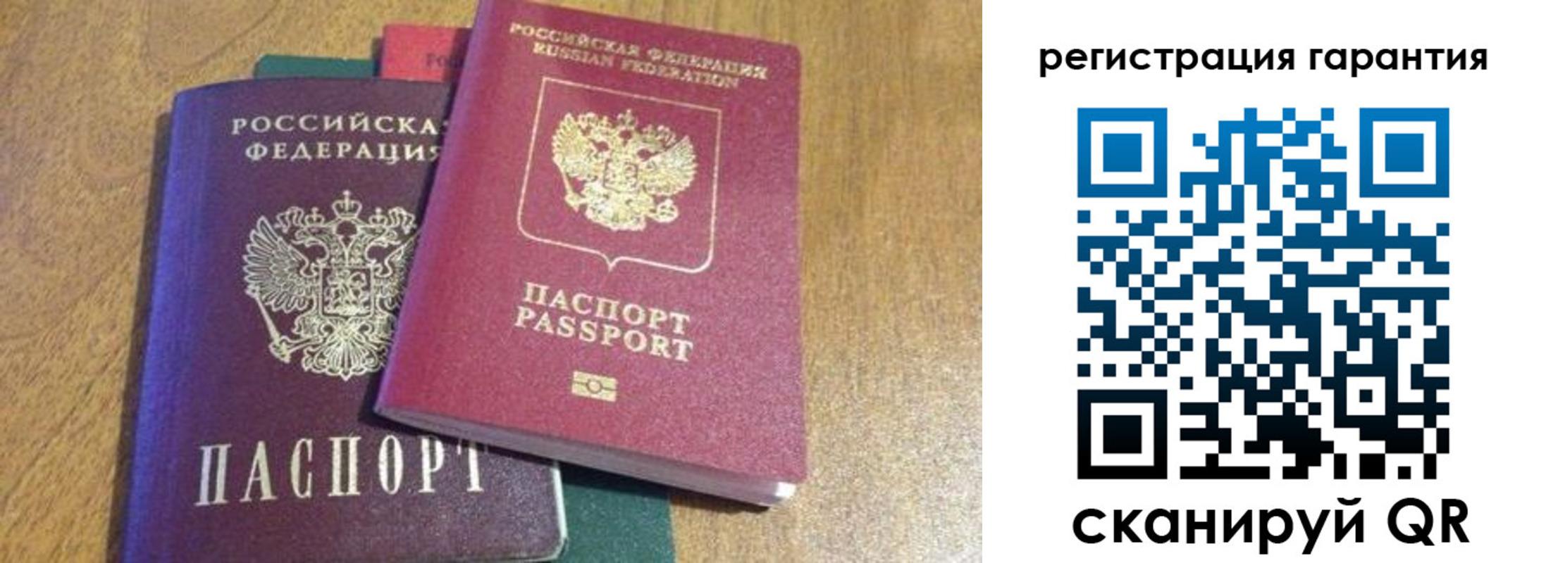 прописка для школы в Нытве