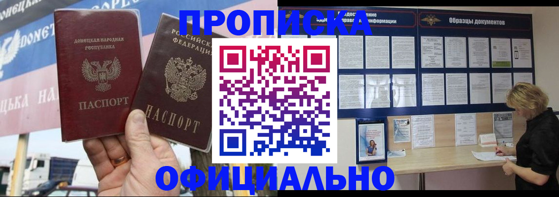 регистрация для школы в Нытве
