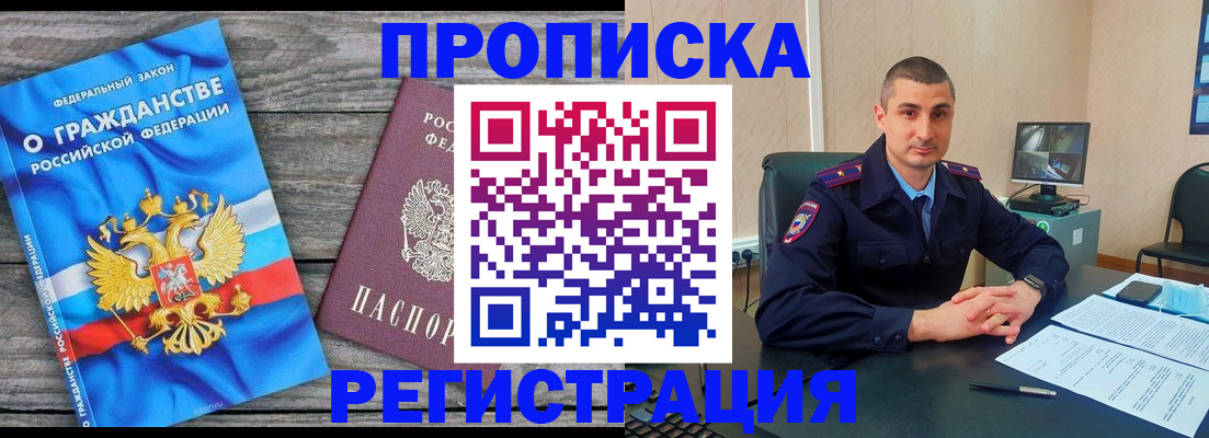 регистрация для школы в Нытве
