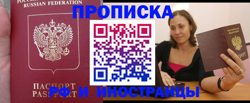 регистрация для школы в Нытве