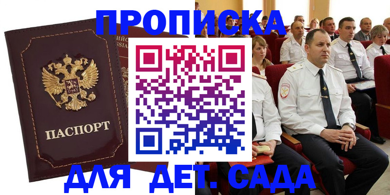 найти адрес прописки в Нытве