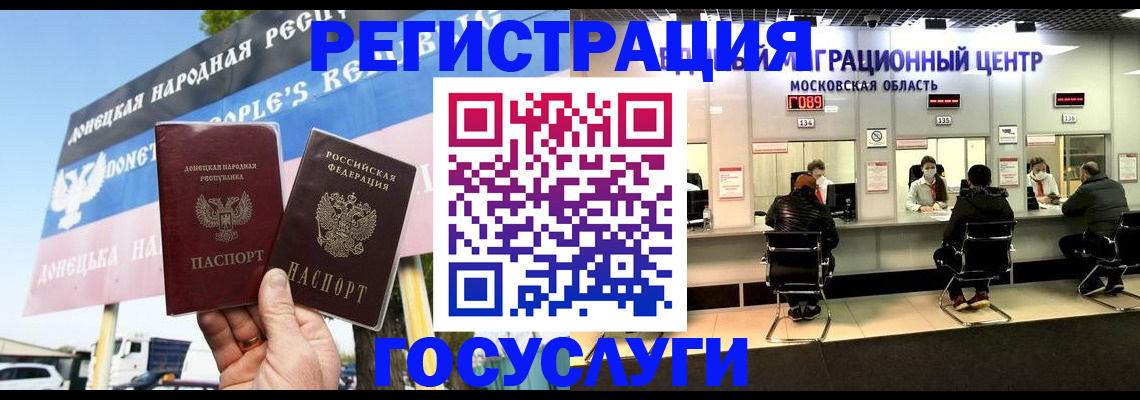 временная регистрация в Нытве