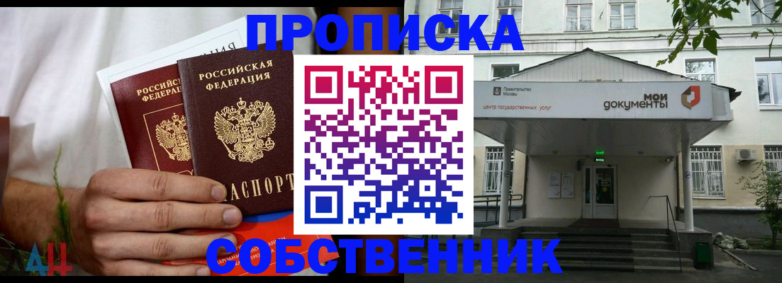 регистрация для дет. сада в Нытве